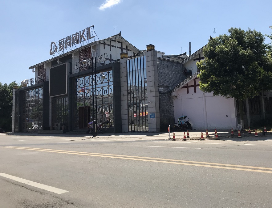 拍賣公告/儀隴新政、金城等7宗商業(yè)房地產(chǎn)拍賣