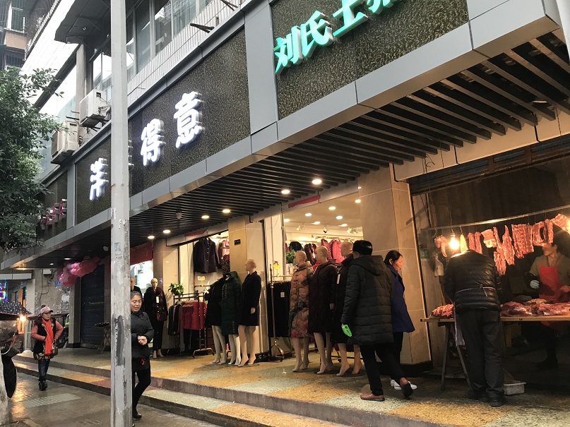 寧安巷、人民北路、和平西路、茶盤路等商業(yè)、住宅房地產(chǎn)拍賣