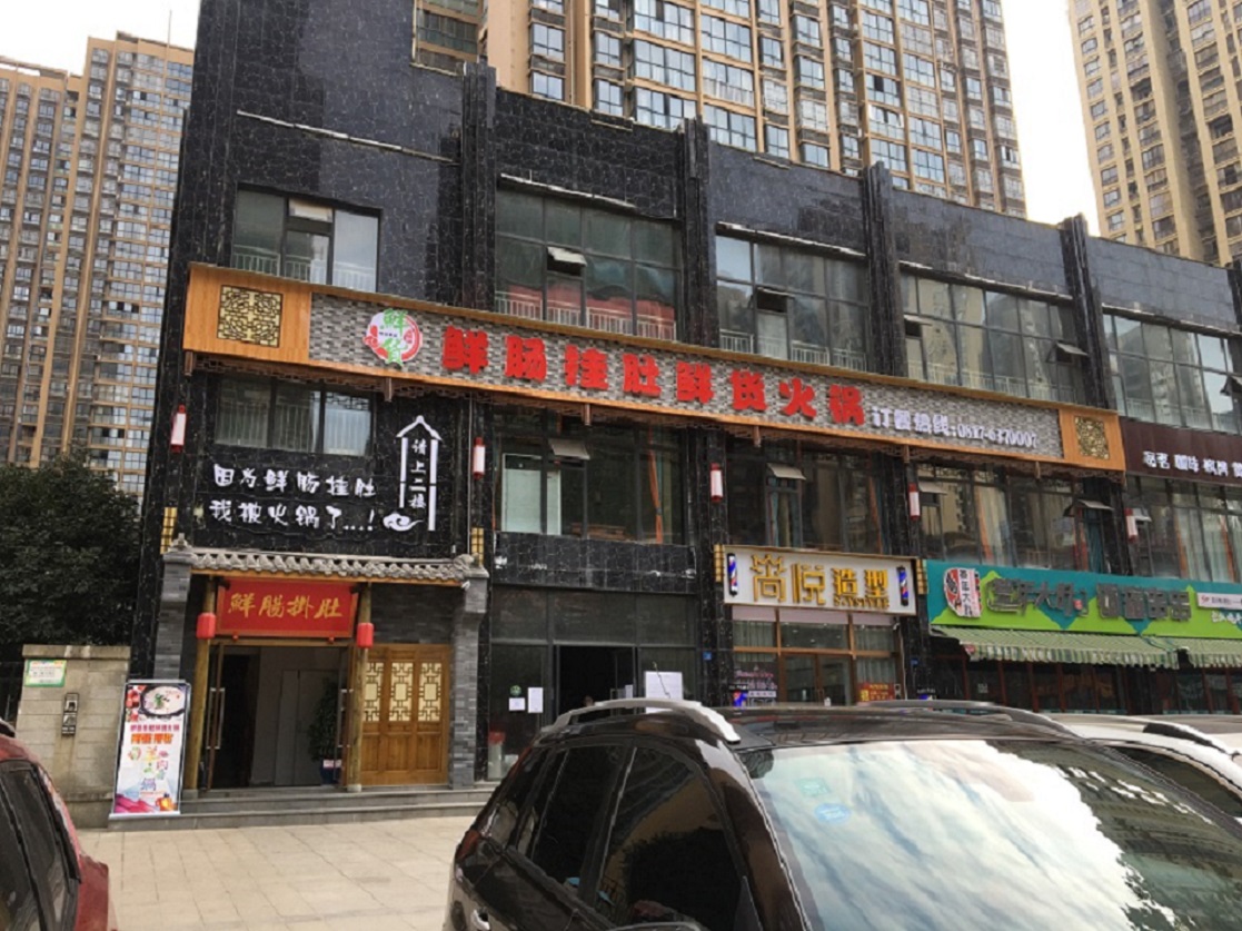 閬中市華胥大道&ldquo;華胥南苑&rdquo;8套商業(yè)房地產拍賣