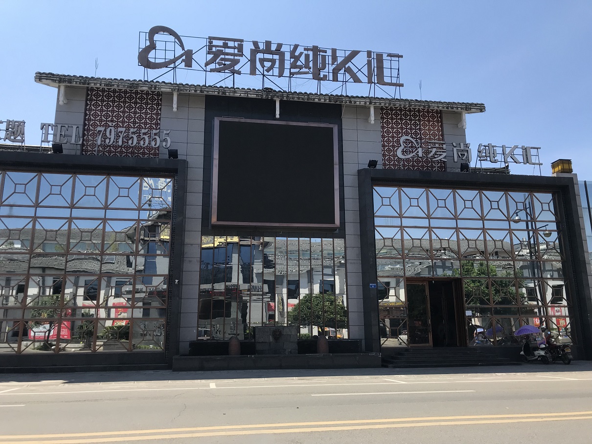 儀隴新政濱江路和金城南街、西街等6宗國有資產拍賣