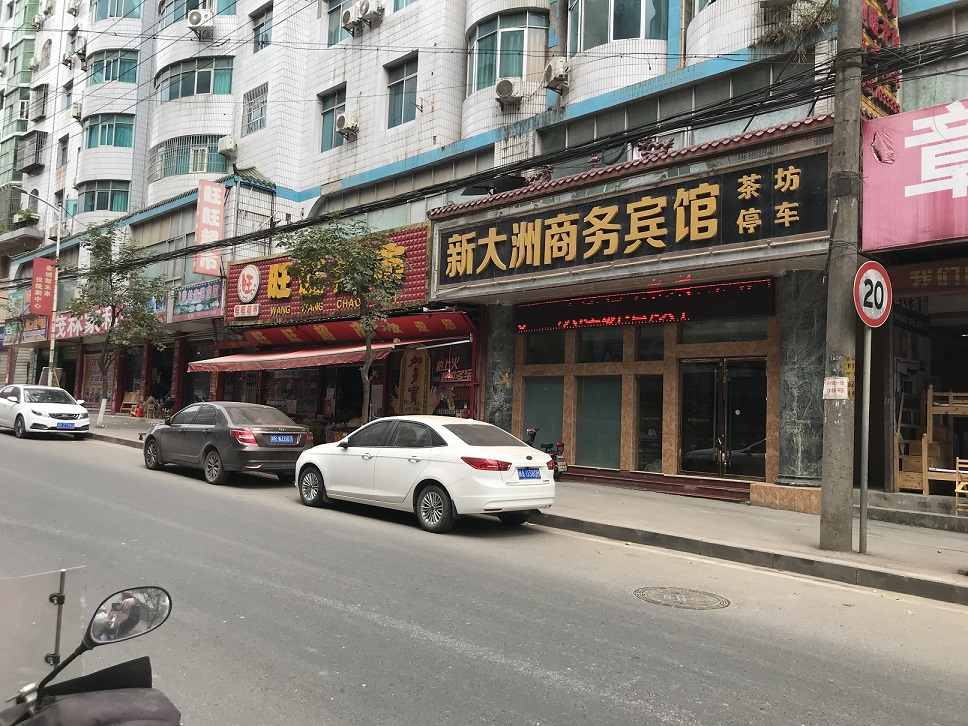 2月25日拍賣儀隴金城郵政大樓1、2、5層商業(yè)、辦公用房