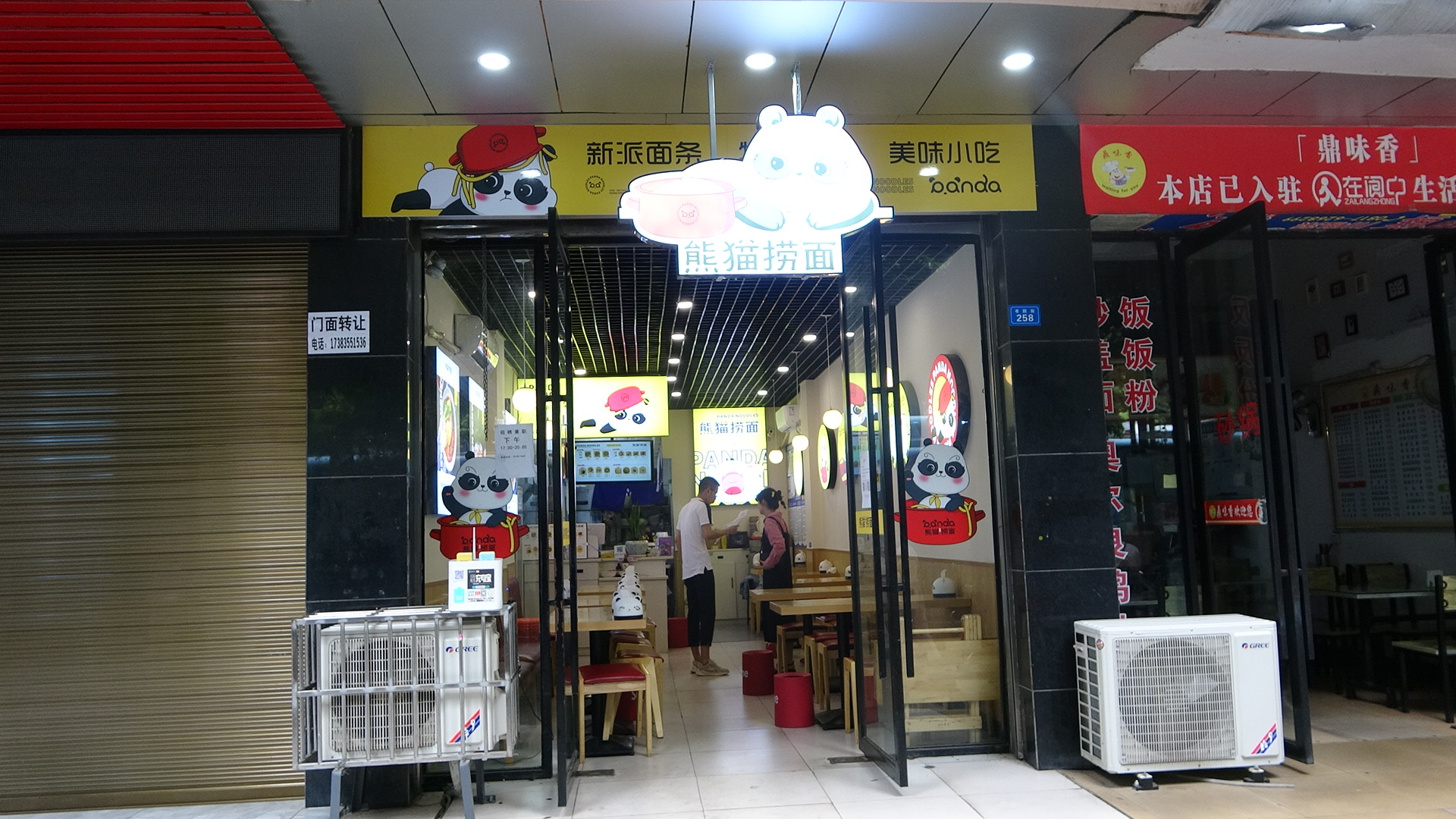 2022年6月21日閬中市國(guó)有資產(chǎn)拍賣公告