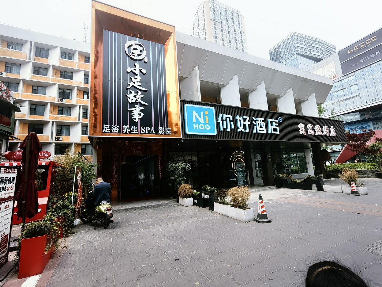 成都一環(huán)路東五段11號(hào)1、2層房地產(chǎn)網(wǎng)絡(luò)拍賣公告