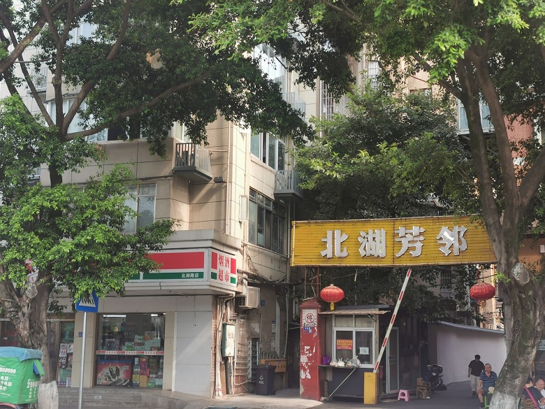 2025年9月27日南充市北湖路學(xué)區(qū)房拍賣公告