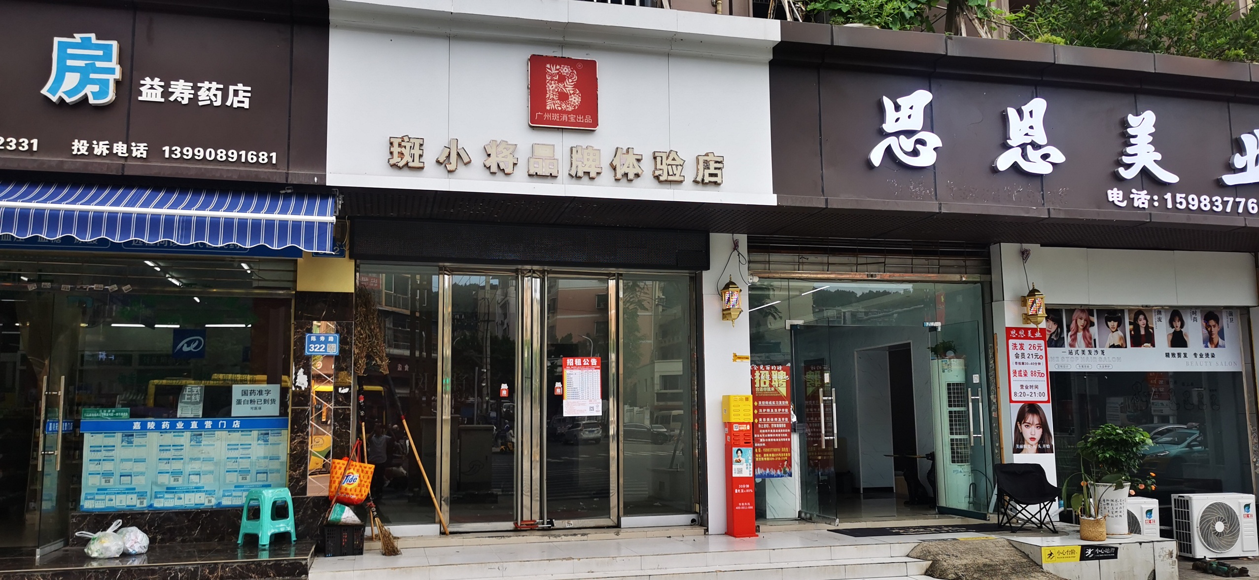 南充市嘉陵區(qū)陳壽路、光彩市場(chǎng)商業(yè)房招租公告